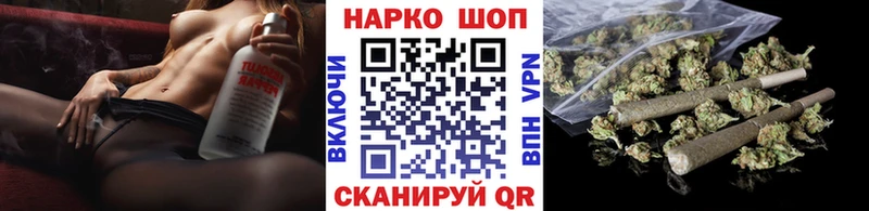 Купить наркотики цена Лиски ГАШИШ  АМФ  Cocaine  МЕФ  Метадон  Каннабис 