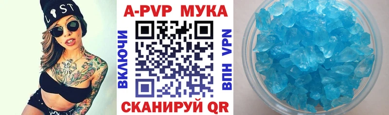 A-PVP VHQ  Лиски 