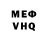 КЕТАМИН VHQ marat wolf