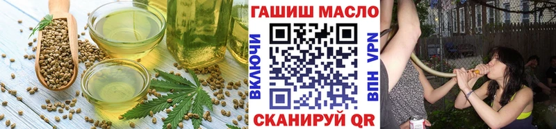 гидра   Лиски  Cannafood конопля 