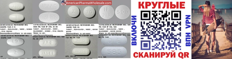 Ecstasy MDMA  Лиски 