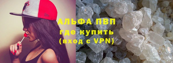 мефедрон Лиски