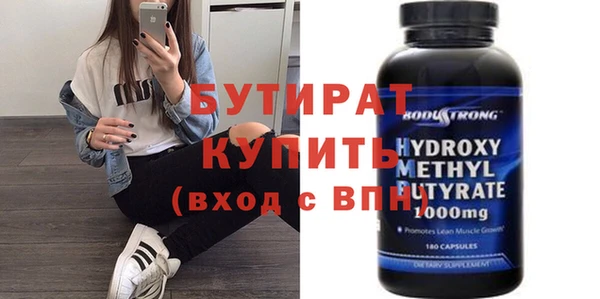 мефедрон Лиски