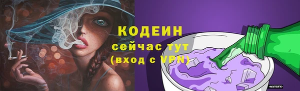 мефедрон Лиски