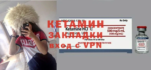 мефедрон Лиски