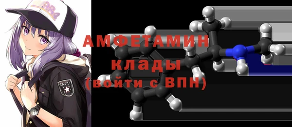мефедрон Лиски