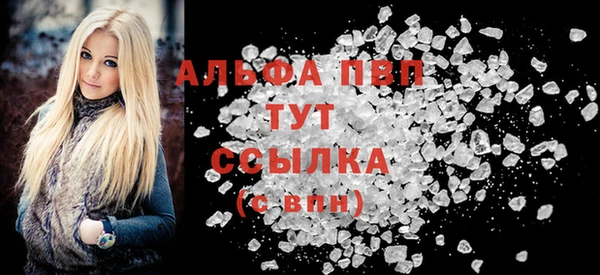 мефедрон Лиски