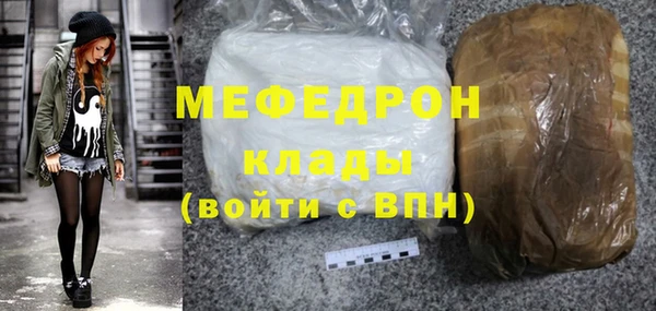 МДПВ Магас