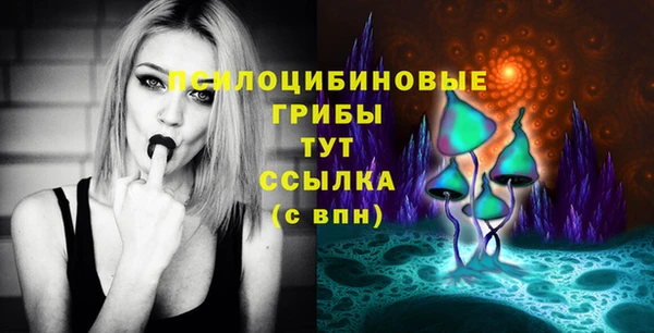 марихуана Лихославль