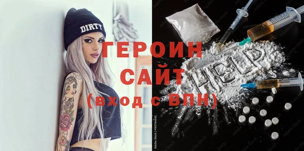 марихуана Лихославль
