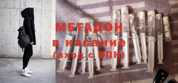 марихуана Лихославль