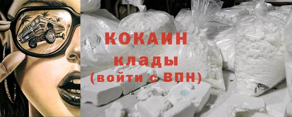 мефедрон Лиски