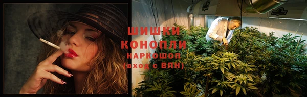 марихуана Лихославль