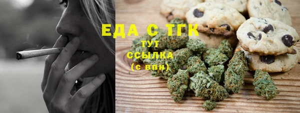 мефедрон Лиски