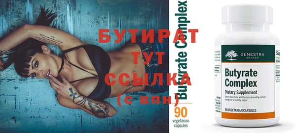 таблы Майский