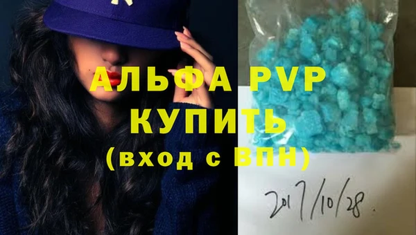 скорость mdpv Липки