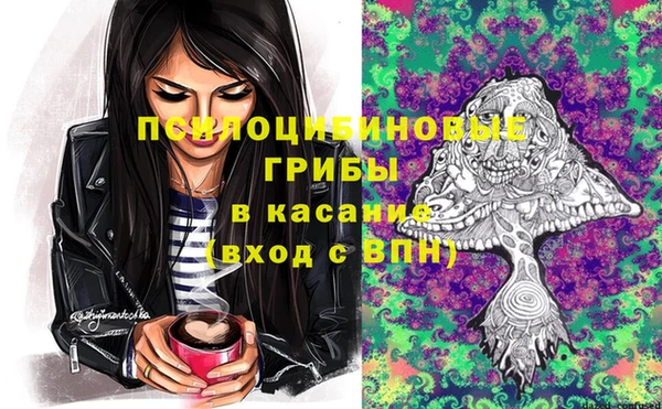 марихуана Лихославль