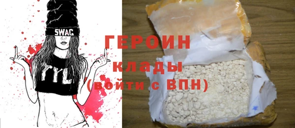 марихуана Лихославль