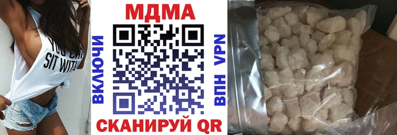 наркошоп  Лиски  MDMA Molly 