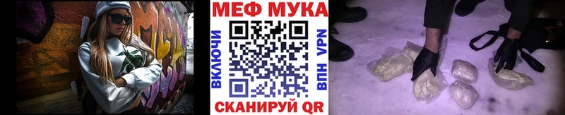 Мефедрон мяу мяу  даркнет как зайти  Лиски  где можно купить наркотик  blacksprut  