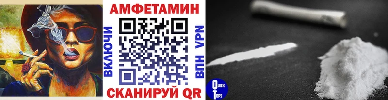 МЕТАМФЕТАМИН пудра  блэк спрут ссылки  Лиски  цена  