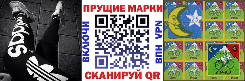 Марки N-bome 1,8мг  Лиски 