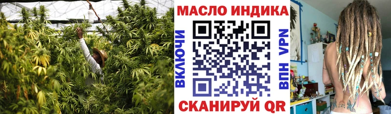Дистиллят ТГК вейп с тгк  Лиски 